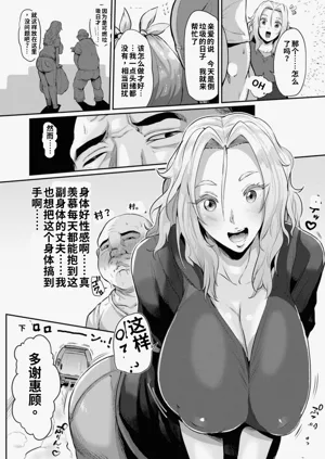 第98页图