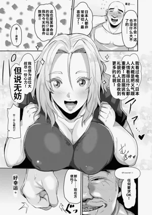 第99页图