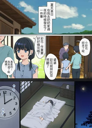 第2頁圖