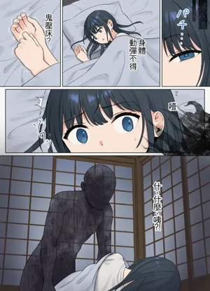 第3頁圖