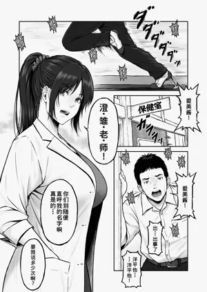 第2頁圖