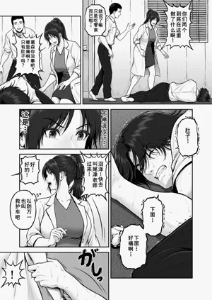 第5頁圖