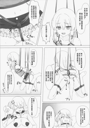 第11頁圖