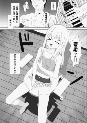 第3頁圖