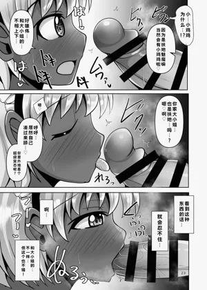第23頁圖
