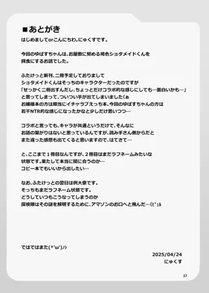 第37頁圖