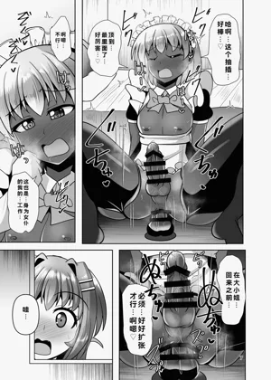 第7頁圖