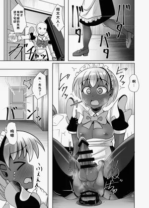 第9頁圖