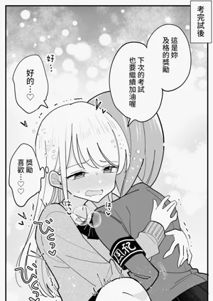 第26页图