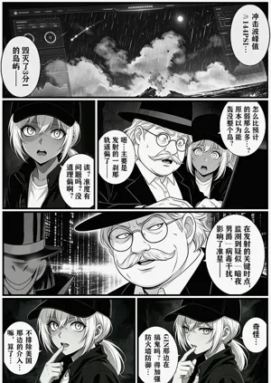 第21页图