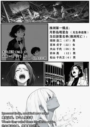 第26页图