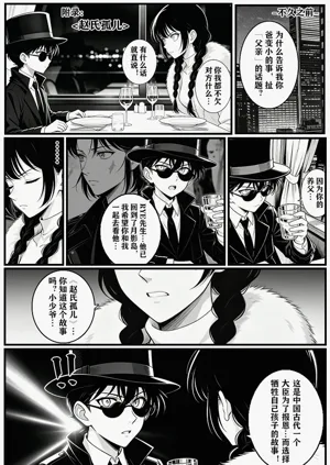 第38页图