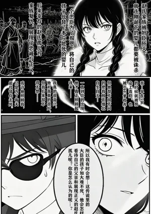 第39页图