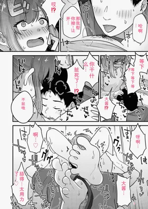 第119頁圖