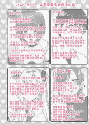 第199頁圖