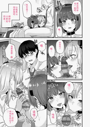 第76頁圖