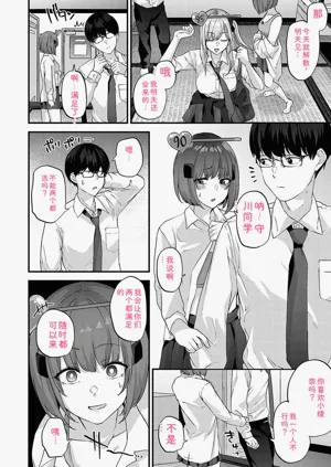 第85頁圖