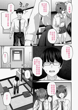 第86頁圖