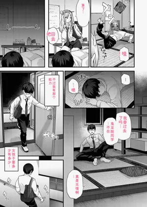 第88頁圖