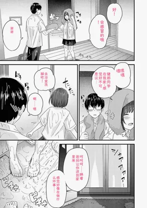 第96頁圖