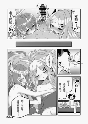 第27页图