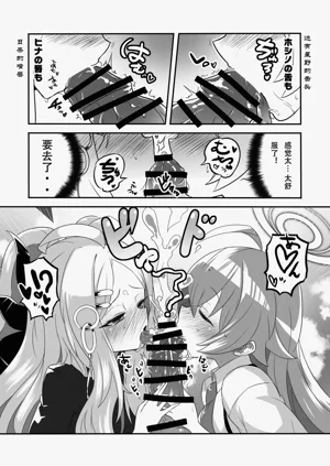 第10页图