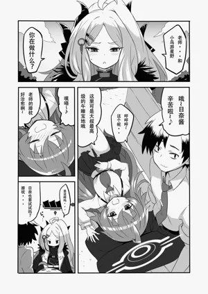 第6页图