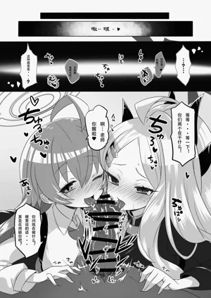 第8页图