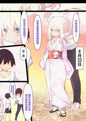 第103页图