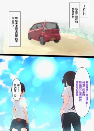 第116页图