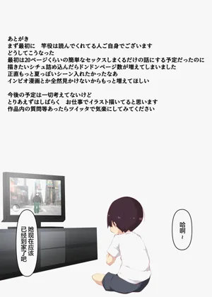 第118页图