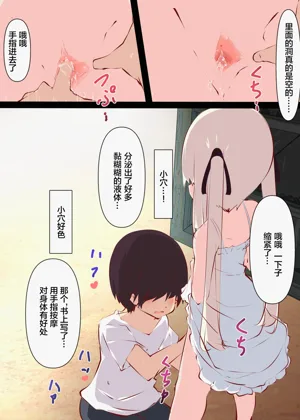 第16页图