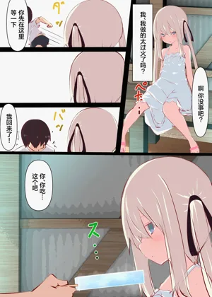 第19页图