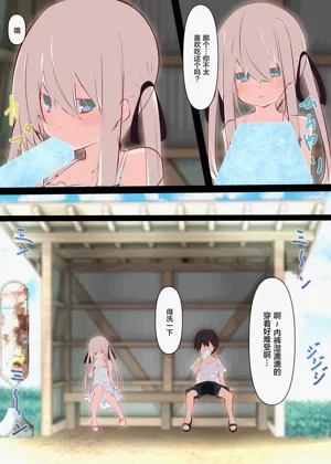 第20页图