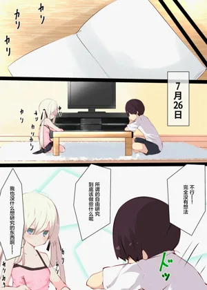 第21页图