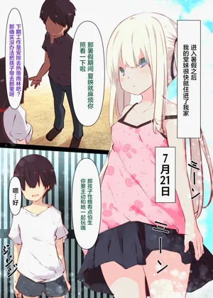 第3页图