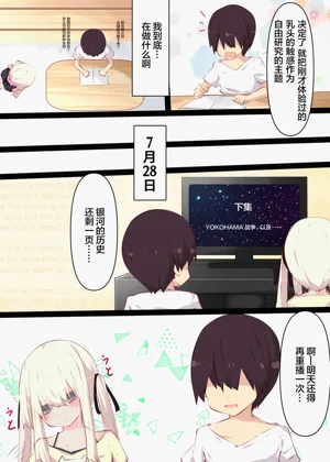 第31页图