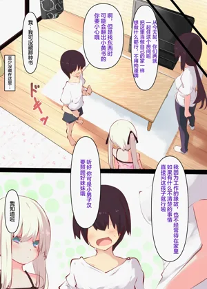 第4页图