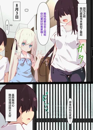 第59页图