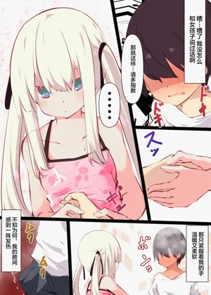 第6页图
