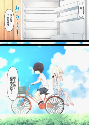 第66页图