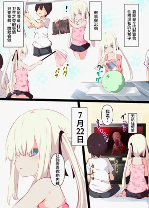 第7页图