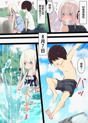 第73页图
