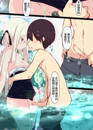 第78页图