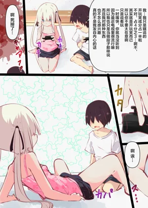 第8页图