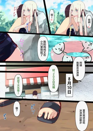 第83页图
