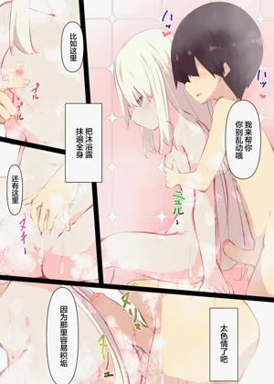 第87页图