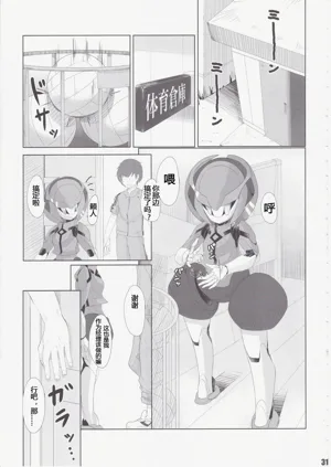 第2頁圖