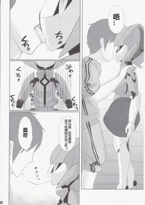第3頁圖