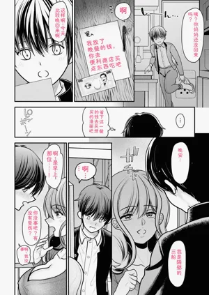 第10頁圖